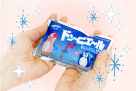 ドン・ピエールの使い方2