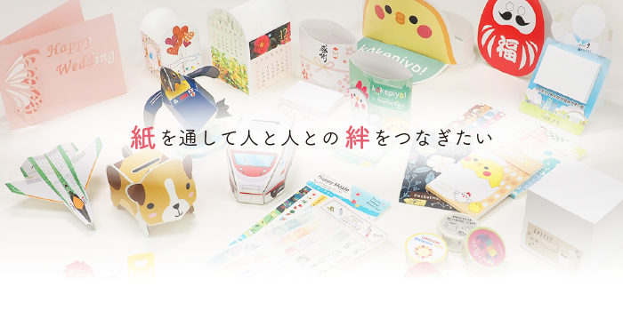 PIショー出展カタログ PIショー出展、黄色のブースが目印