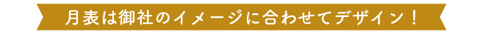 御社のイメージに合わせてデザイン！（バナー）