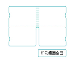 マスクケースの印刷範囲
